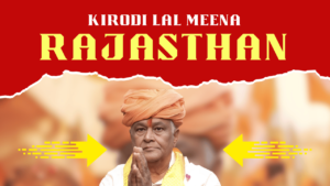 Kirodi Lal Meena Rajasthan News